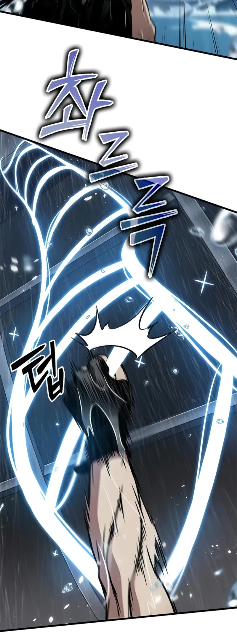 Pick Me Up! Chapter 135 page 45 - Chapter 135