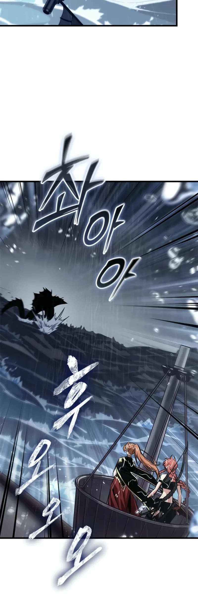 Pick Me Up! Chapter 135 page 55 - Chapter 135