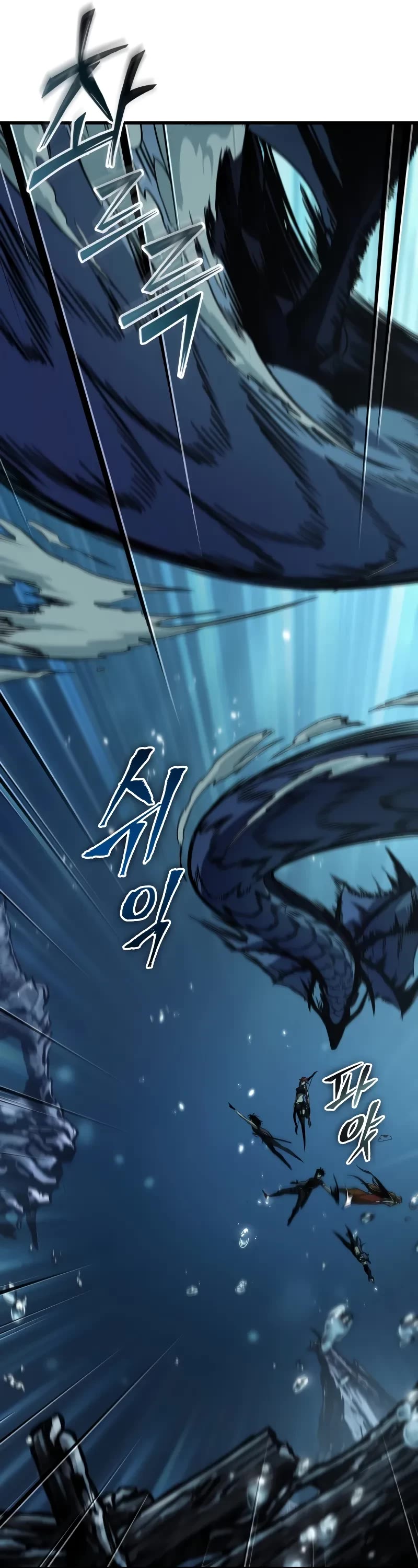 Pick Me Up! Chapter 137 page 17 - Chapter 137