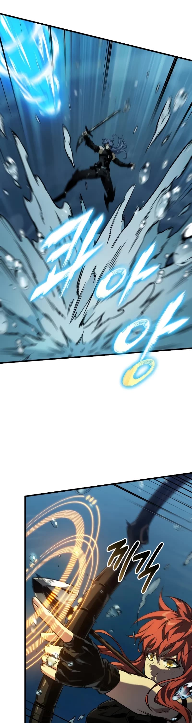 Pick Me Up! Chapter 137 page 37 - Chapter 137
