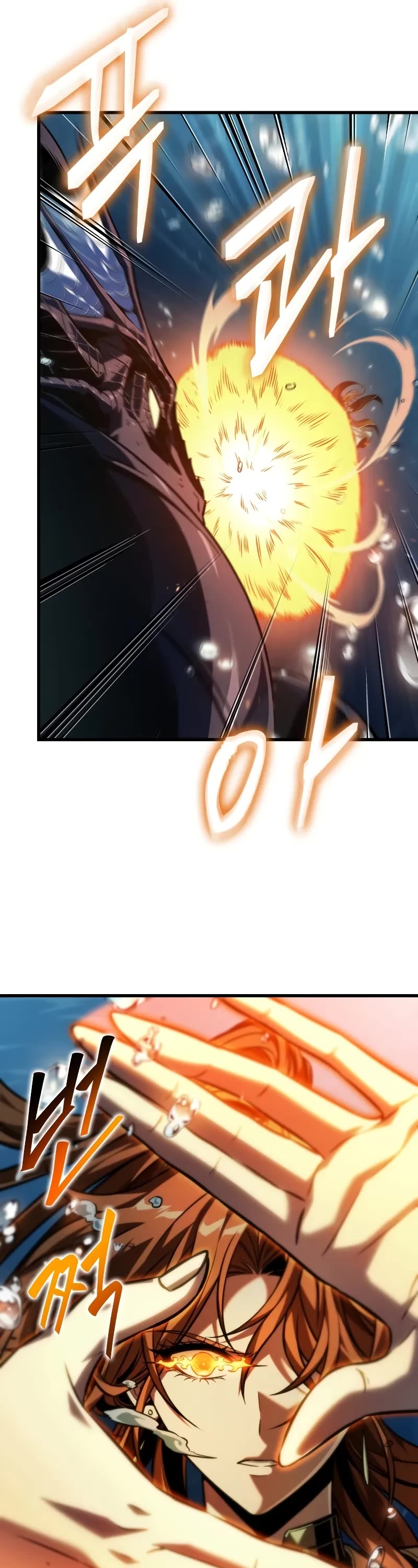 Pick Me Up! Chapter 137 page 45 - Chapter 137