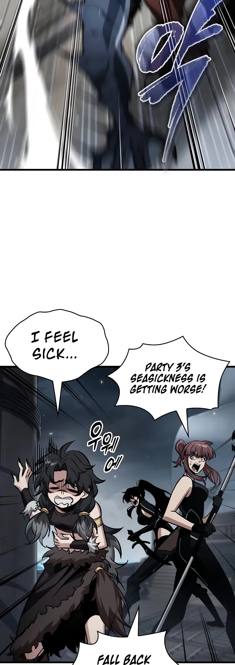 Pick Me Up! Chapter 137 page 5 - Chapter 137