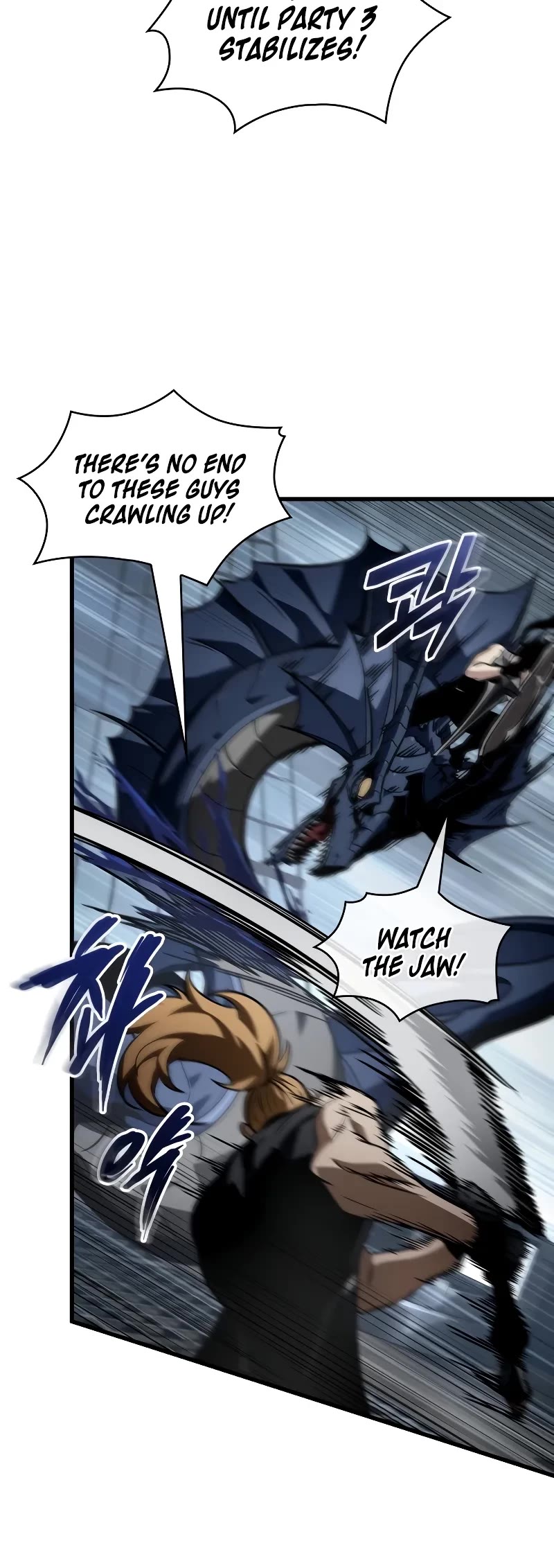 Pick Me Up! Chapter 137 page 6 - Chapter 137