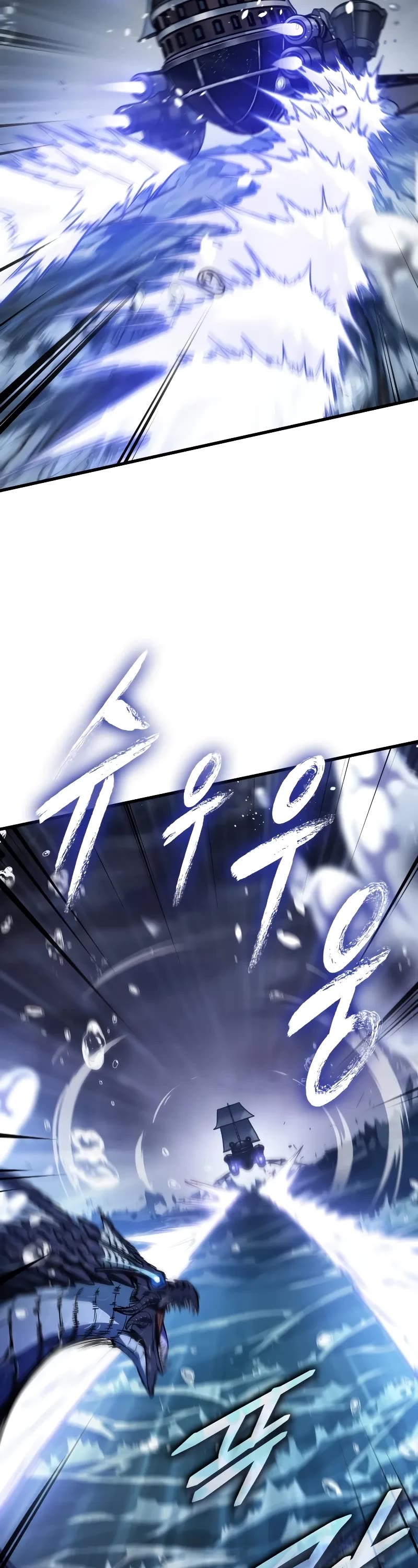 Pick Me Up! Chapter 137 page 8 - Chapter 137