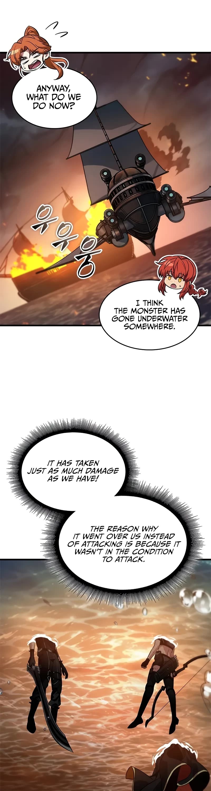 Pick Me Up! Chapter 138 page 15 - Chapter 138