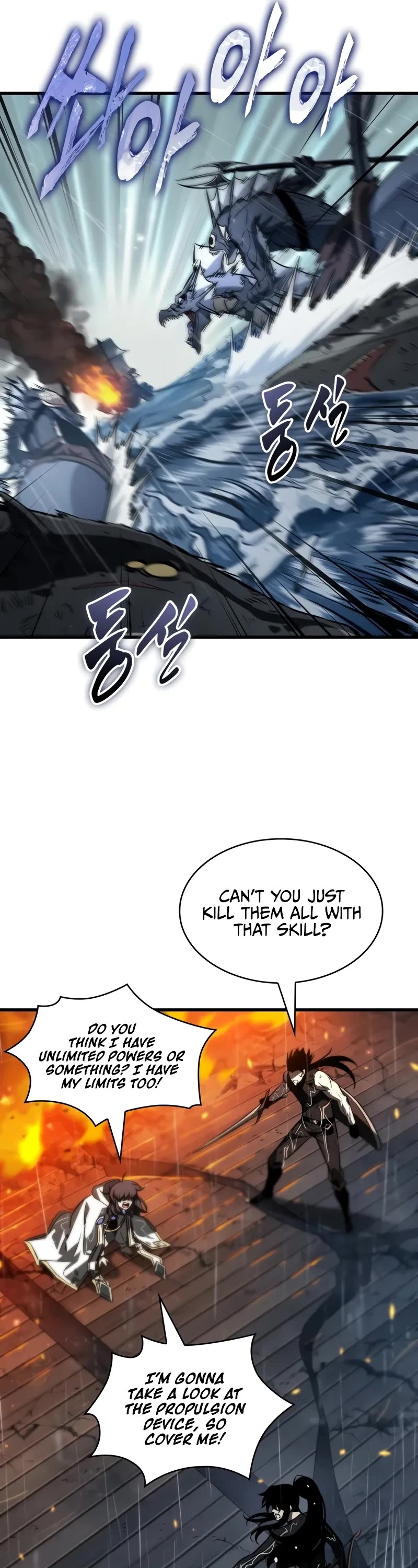 Pick Me Up! Chapter 139 page 12 - Chapter 139
