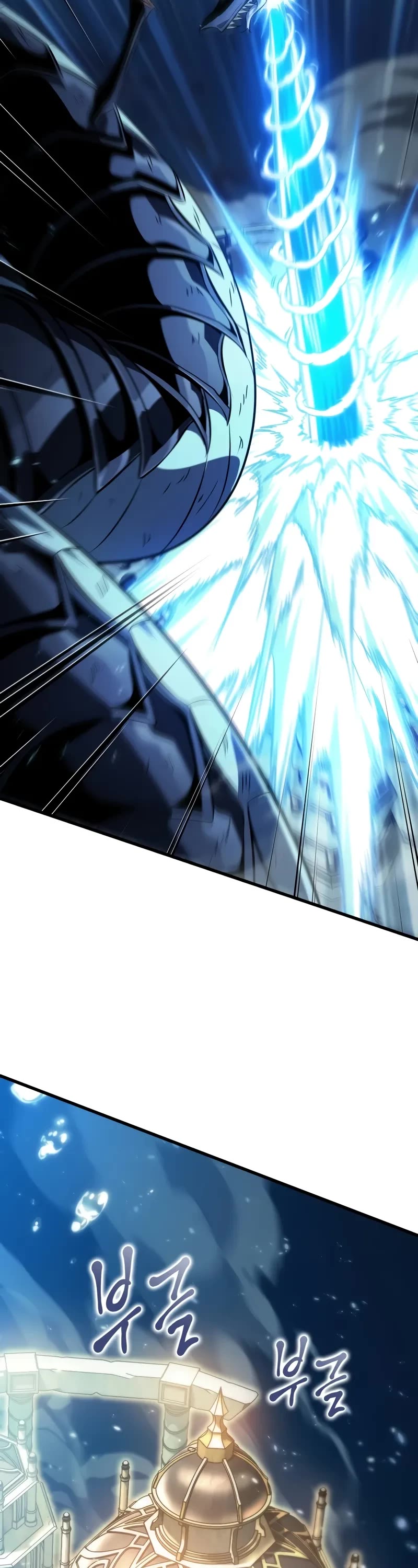 Pick Me Up! Chapter 140 page 24 - Chapter 140