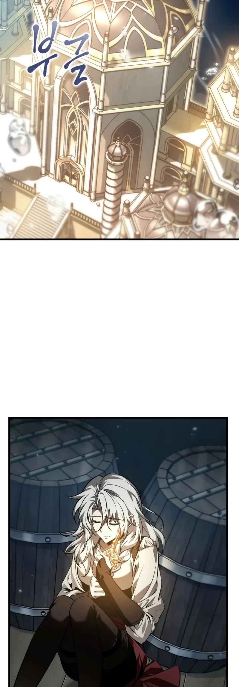 Pick Me Up! Chapter 140 page 25 - Chapter 140