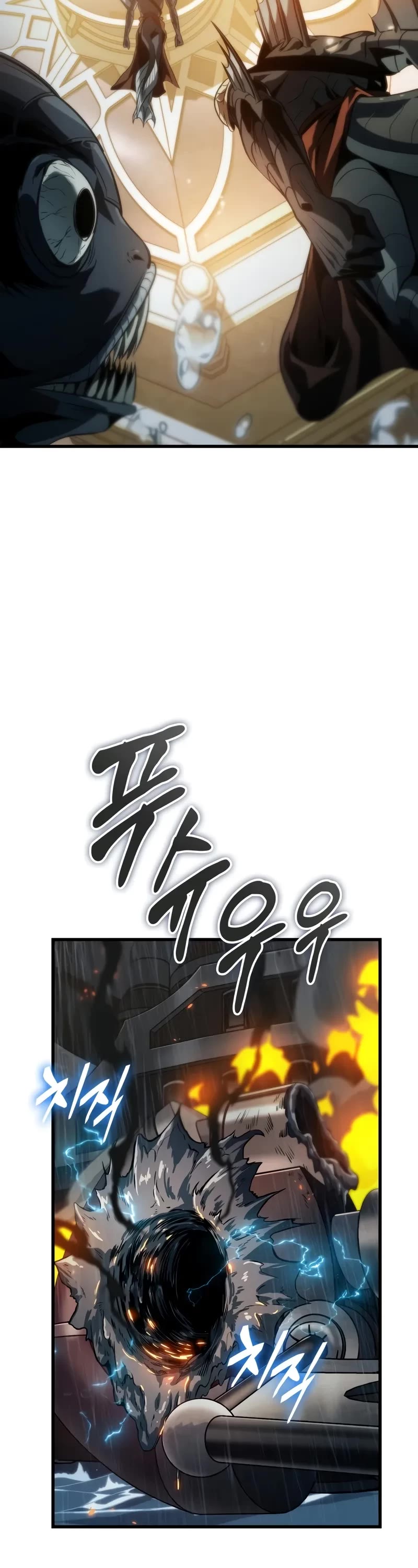 Pick Me Up! Chapter 140 page 29 - Chapter 140