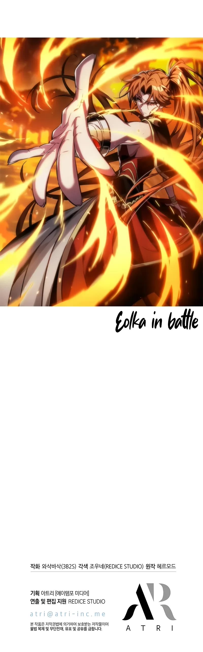 Pick Me Up! Chapter 140 page 53 - Chapter 140