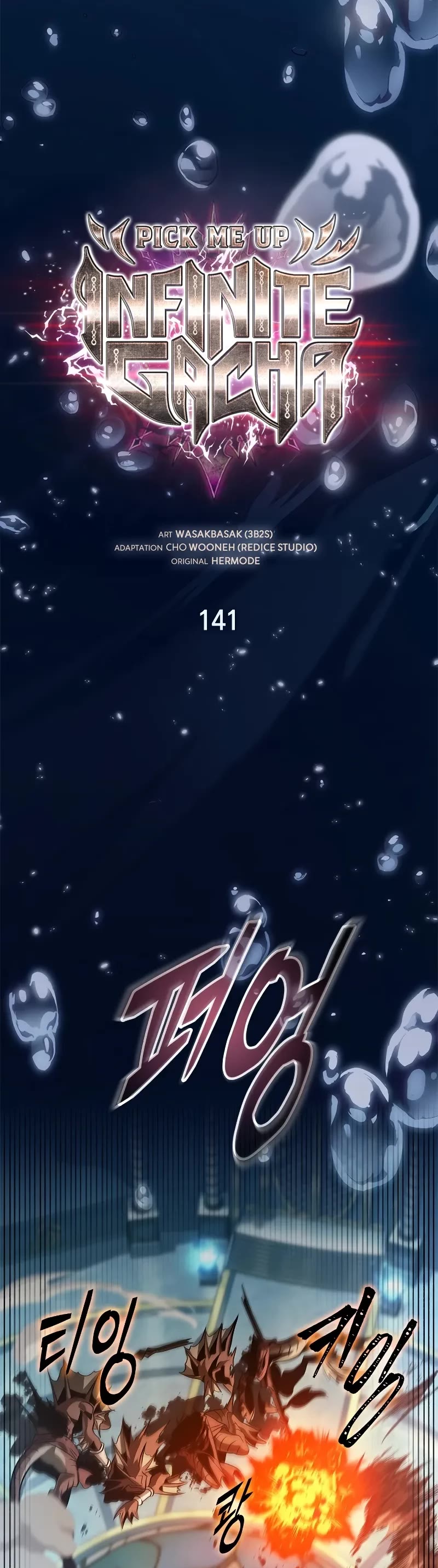 Pick Me Up! Chapter 141 page 20 - Chapter 141