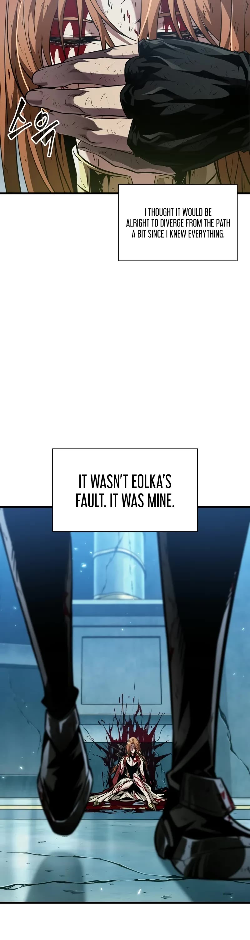 Pick Me Up! Chapter 142 page 26 - Chapter 142