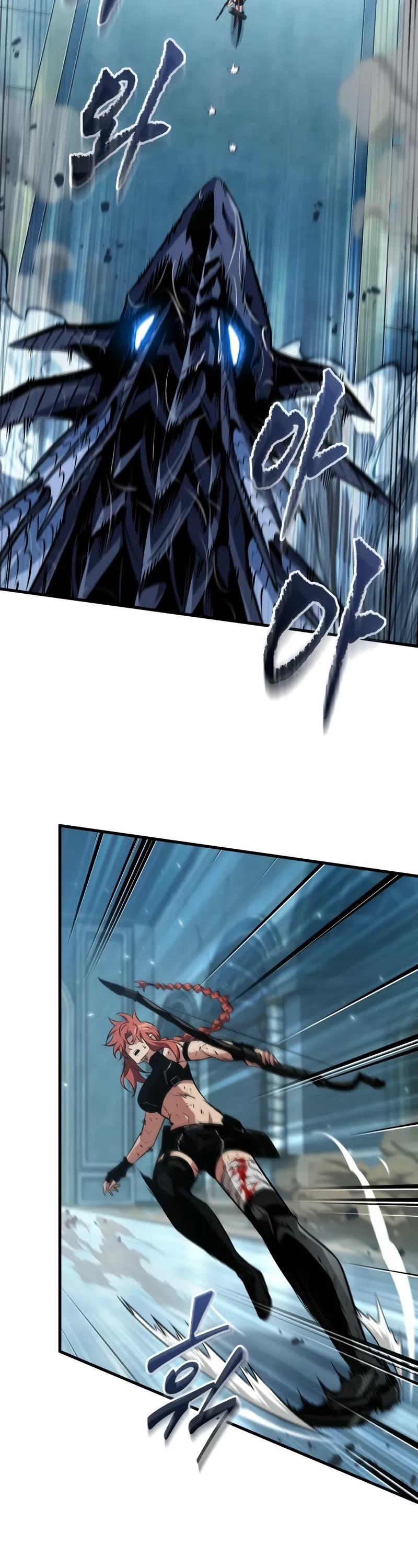 Pick Me Up! Chapter 142 page 41 - Chapter 142