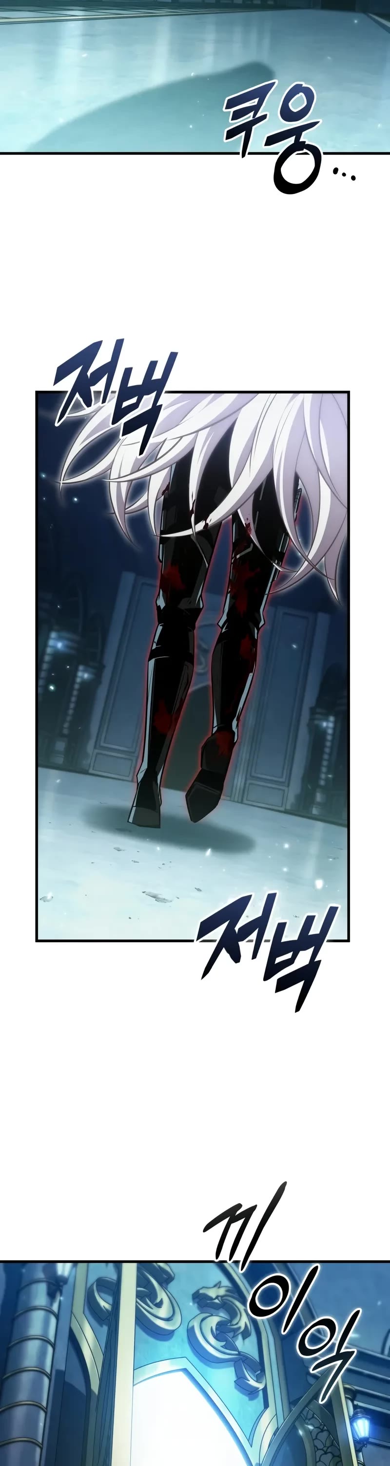 Pick Me Up! Chapter 142 page 45 - Chapter 142