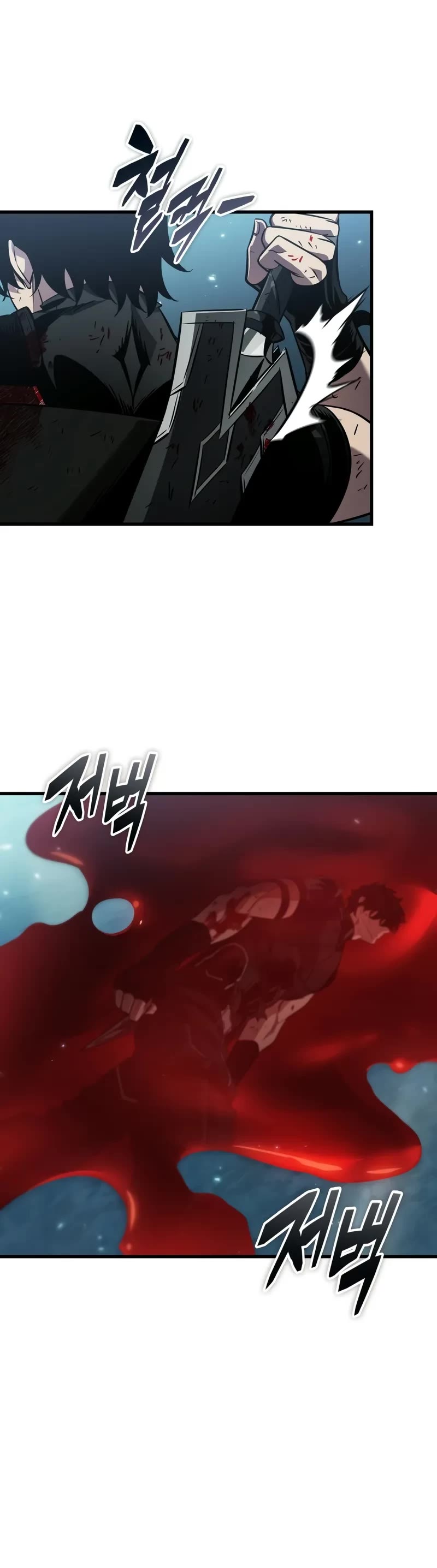 Pick Me Up! Chapter 142 page 5 - Chapter 142