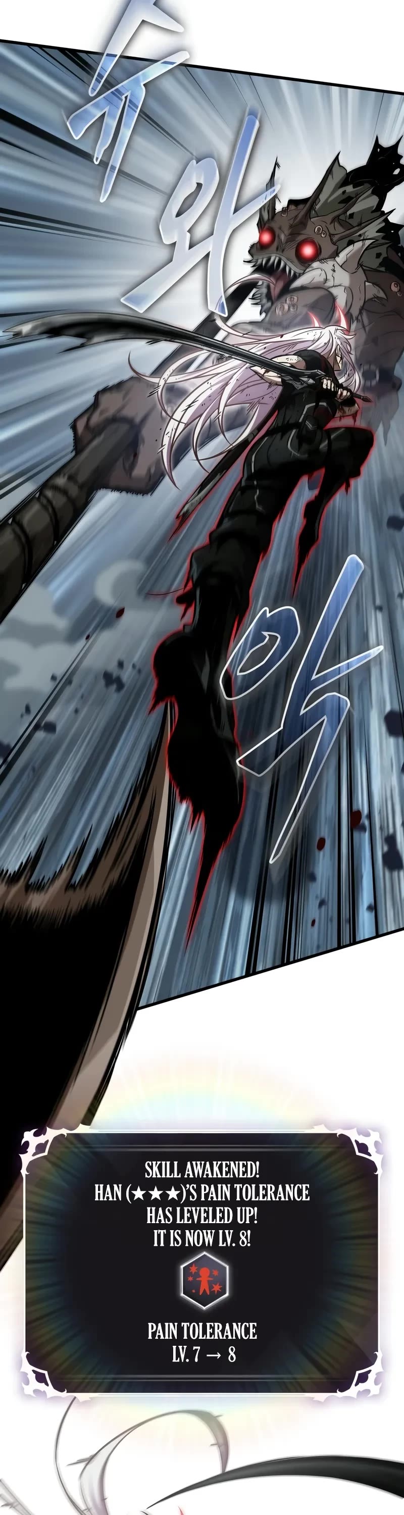 Pick Me Up! Chapter 143 page 24 - Chapter 143