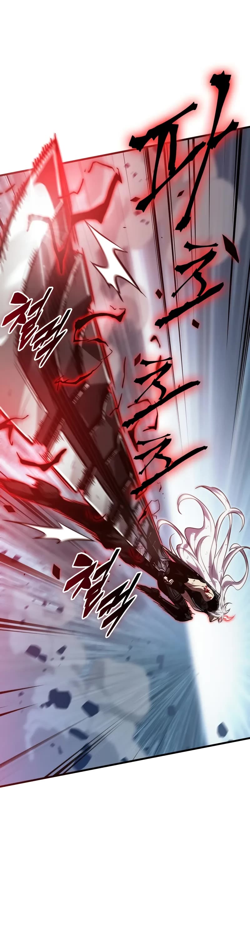 Pick Me Up! Chapter 143 page 33 - Chapter 143