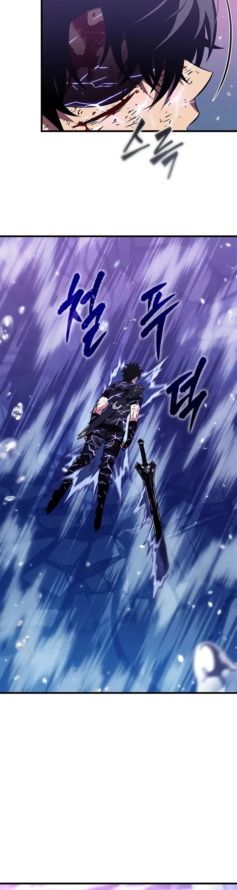 Pick Me Up! Chapter 145 page 16 - Chapter 145
