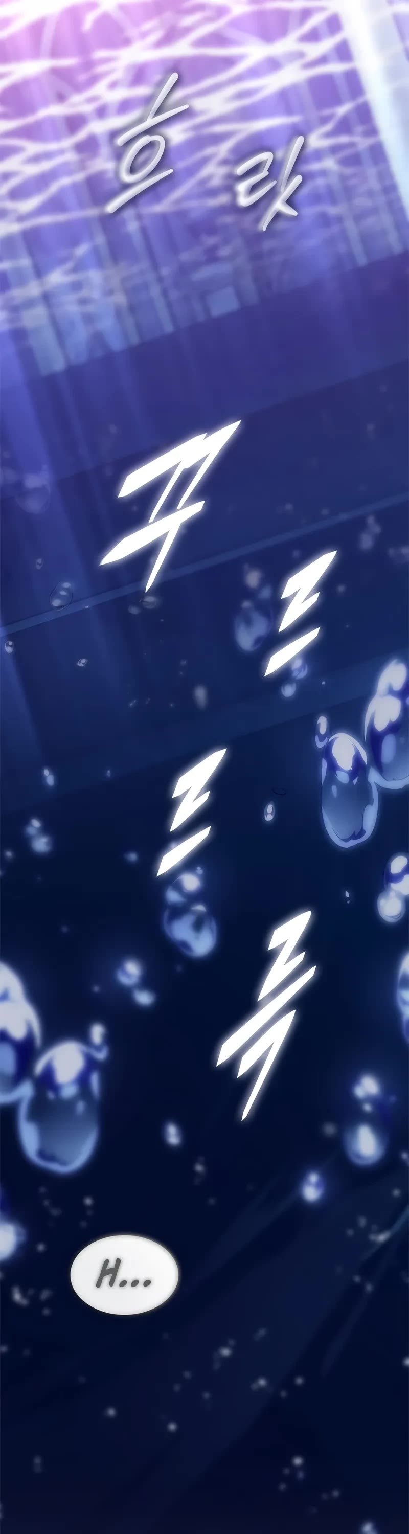 Pick Me Up! Chapter 145 page 17 - Chapter 145
