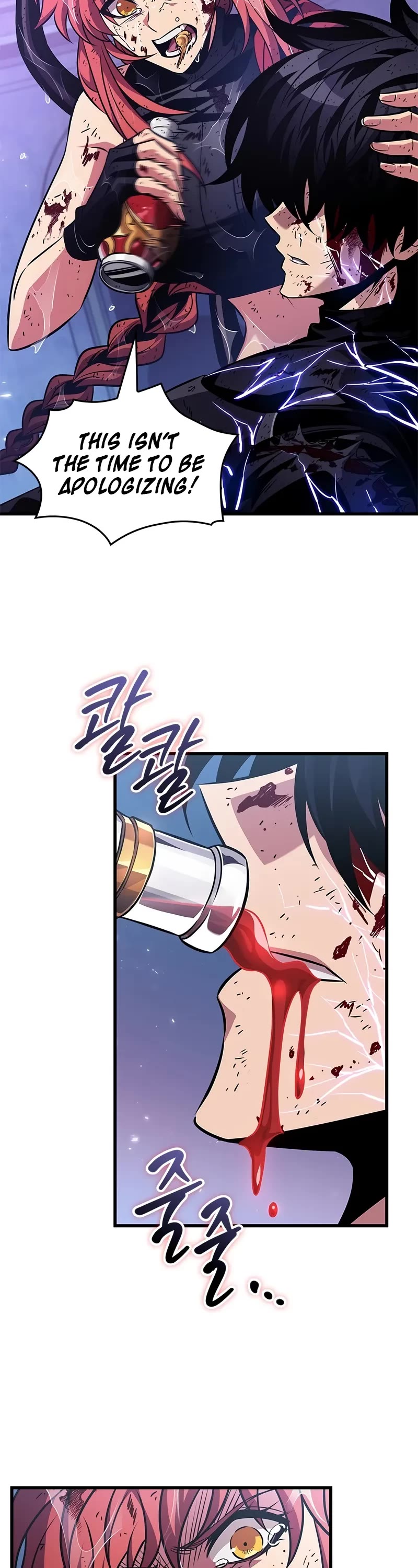 Pick Me Up! Chapter 145 page 23 - Chapter 145