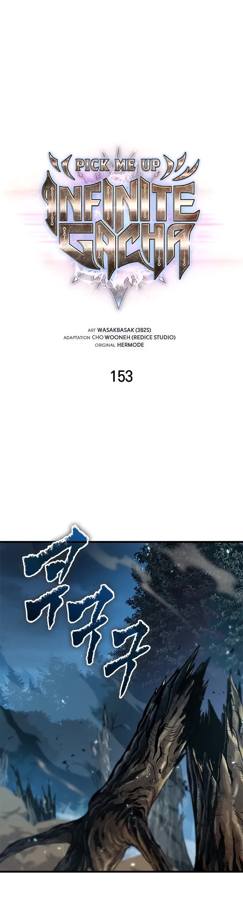 Pick Me Up! Chapter 153 page 2 - Chapter 153