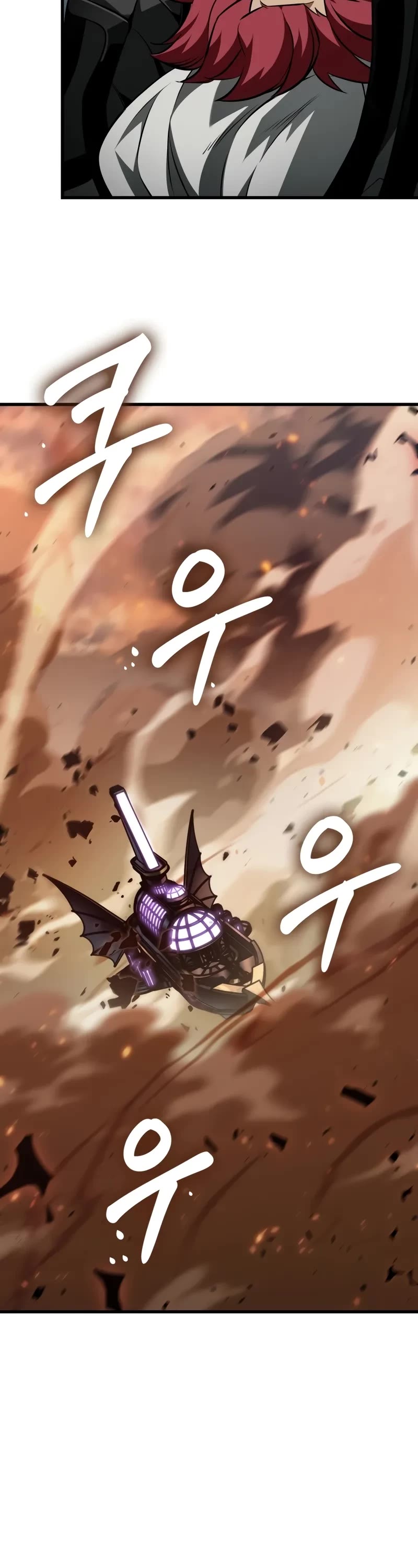 Pick Me Up! Chapter 159 page 16 - Chapter 159