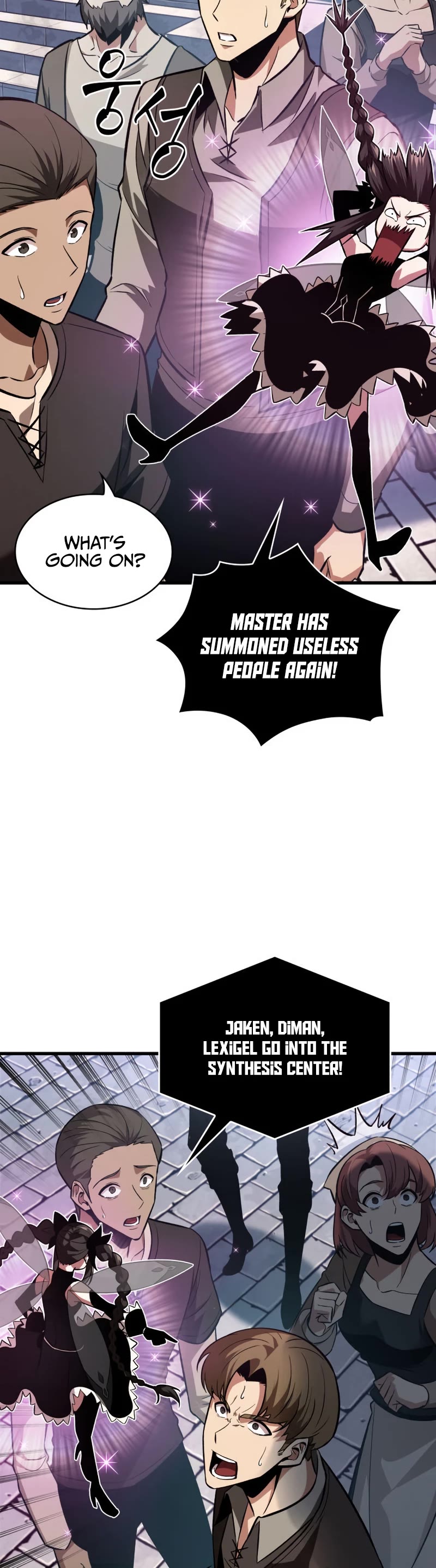 Pick Me Up! Chapter 16 page 15 - Chapter 16