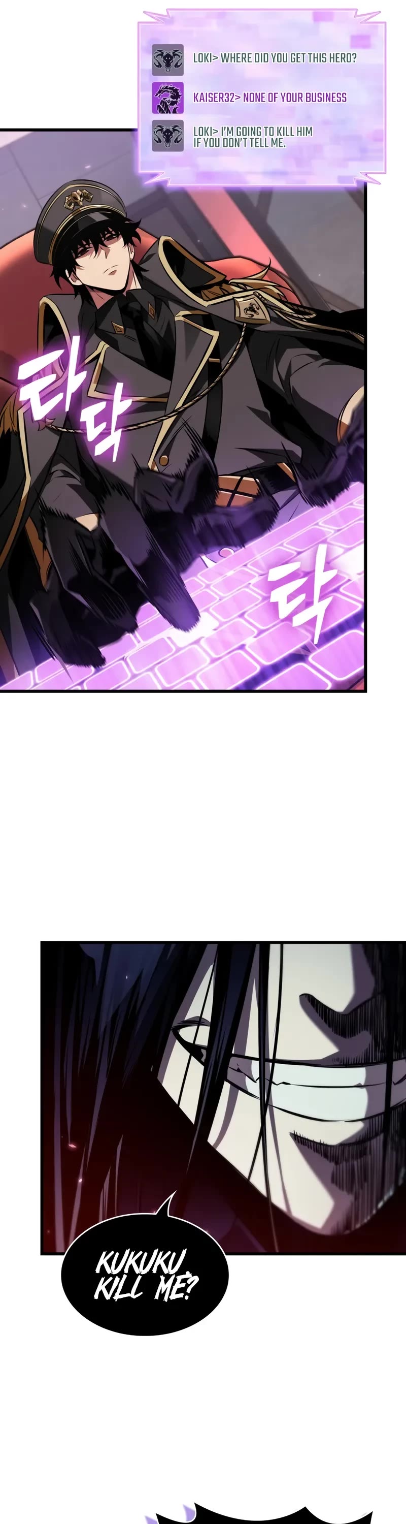Pick Me Up! Chapter 161 page 42 - Chapter 161