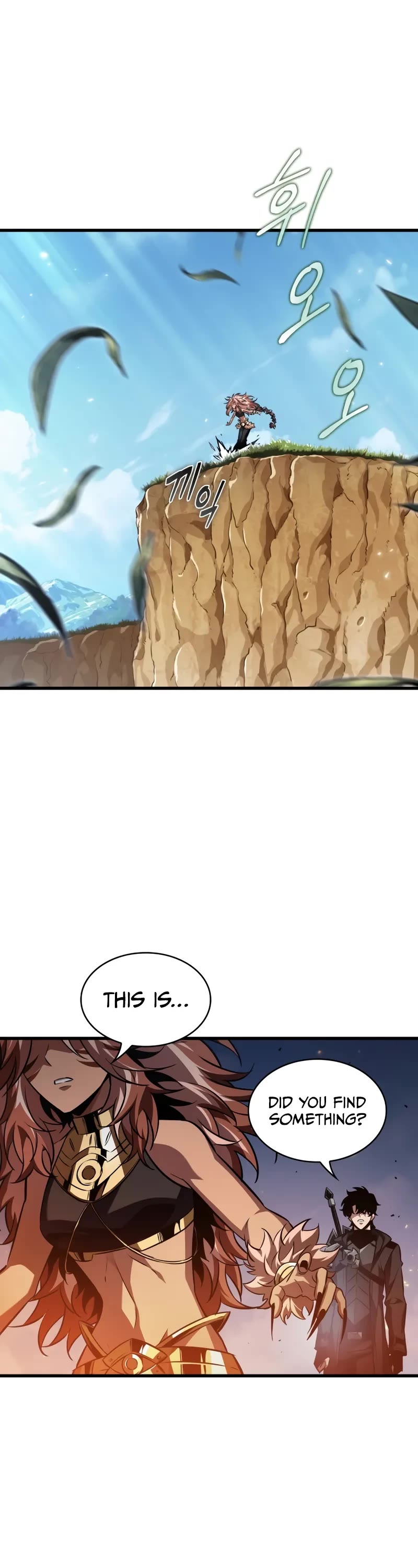 Pick Me Up! Chapter 165 page 11 - Chapter 165