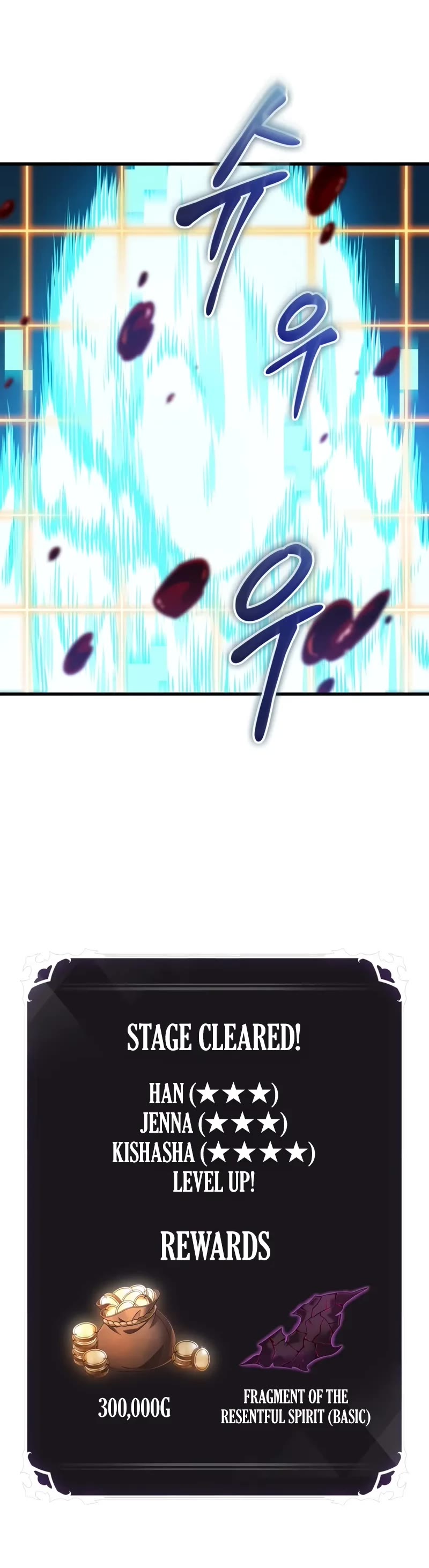 Pick Me Up! Chapter 166 page 31 - Chapter 166