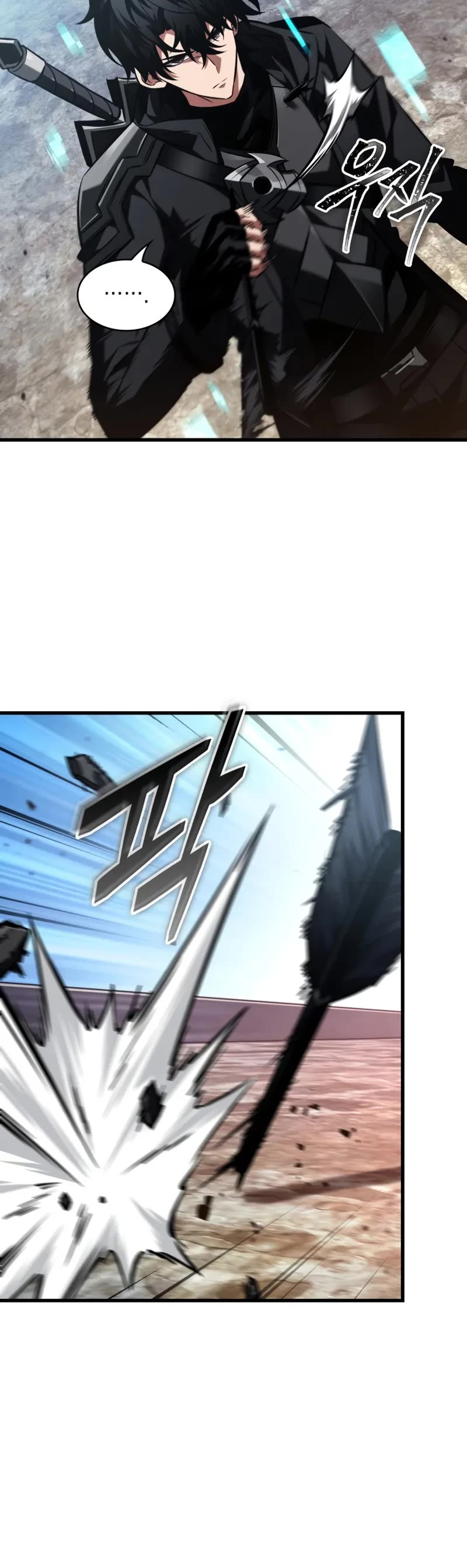 Pick Me Up! Chapter 167 page 25 - Chapter 167