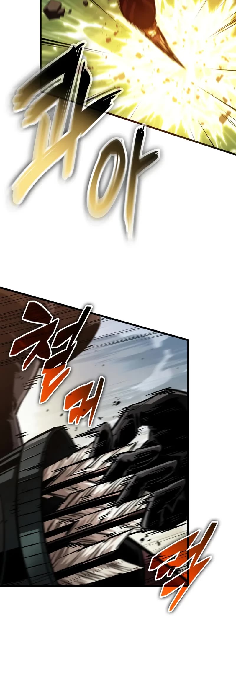 Pick Me Up! Chapter 173 page 6 - Chapter 173