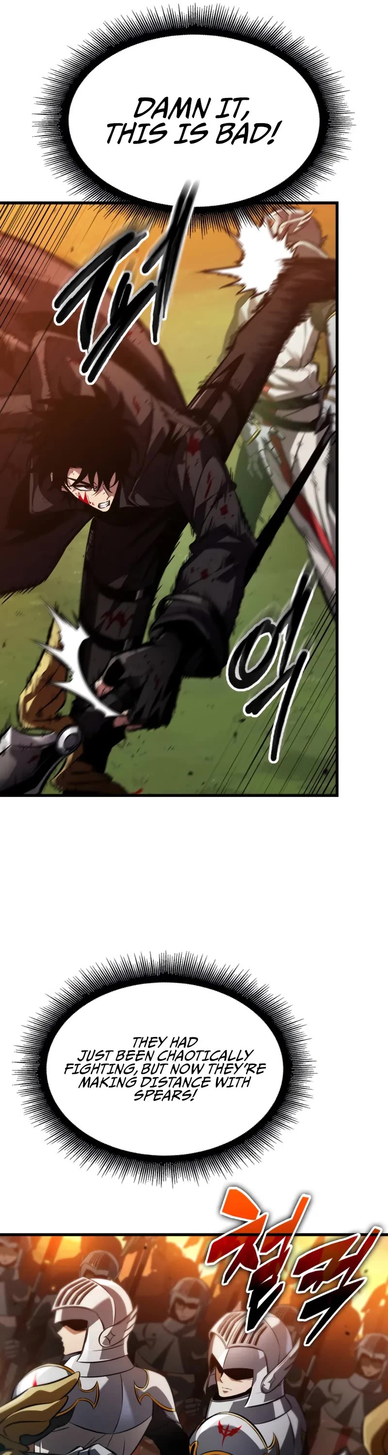 Pick Me Up! Chapter 174 page 27 - Chapter 174