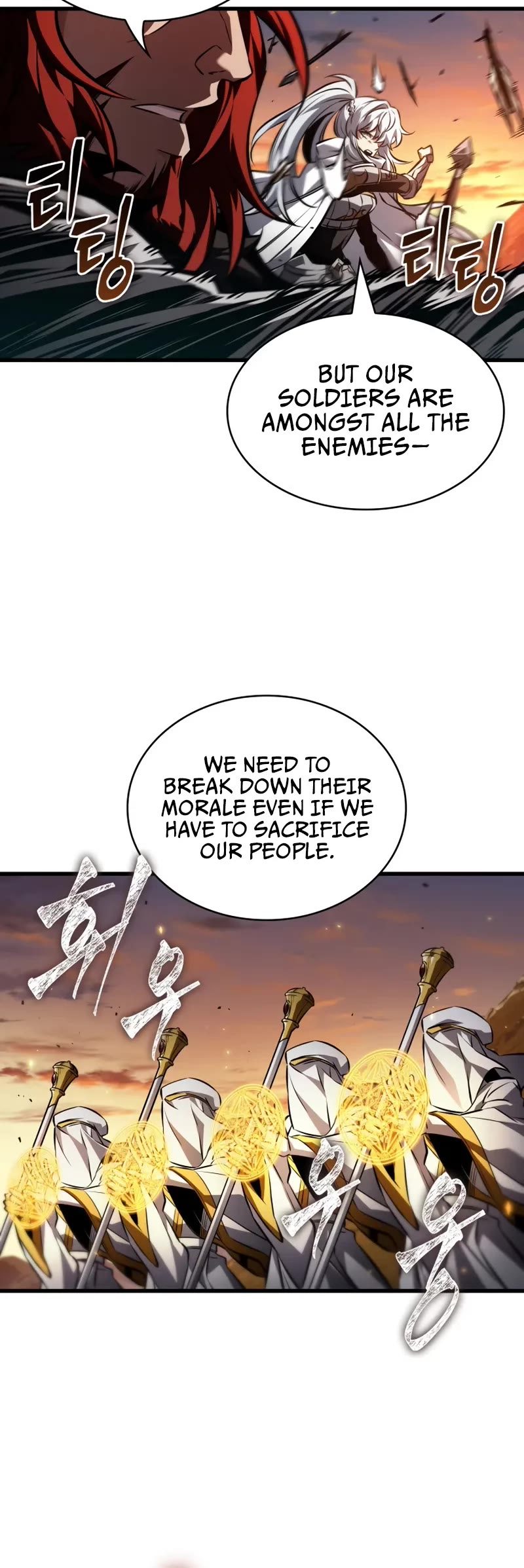Pick Me Up! Chapter 174 page 31 - Chapter 174