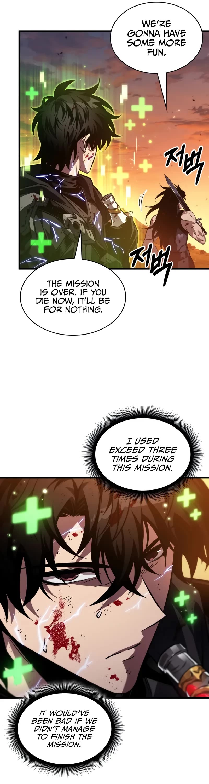 Pick Me Up! Chapter 176 page 7 - Chapter 176