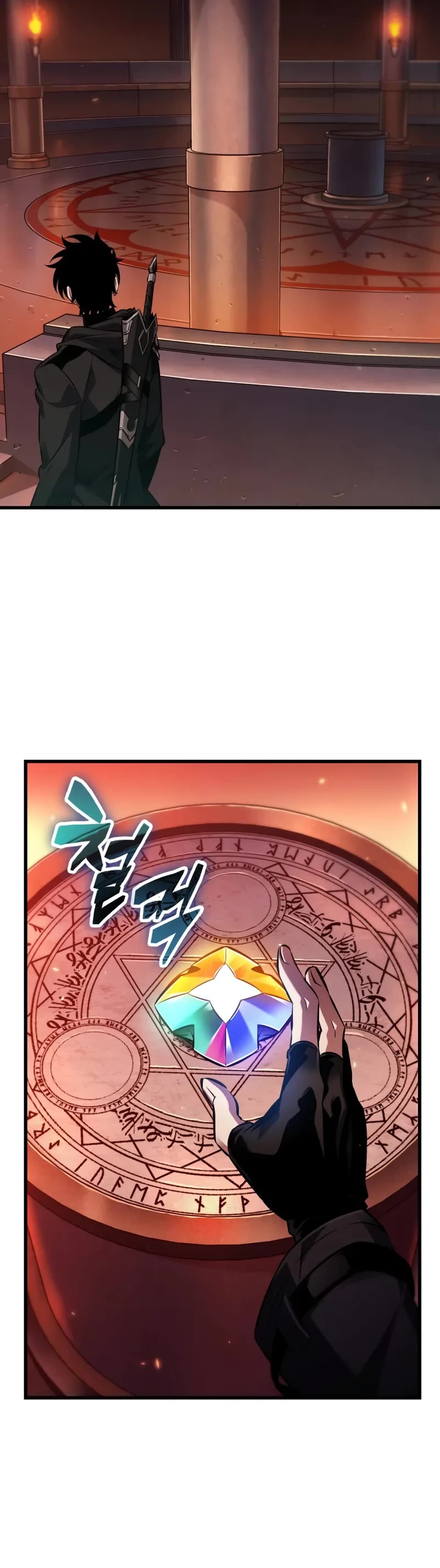 Pick Me Up! Chapter 177 page 25 - Chapter 177