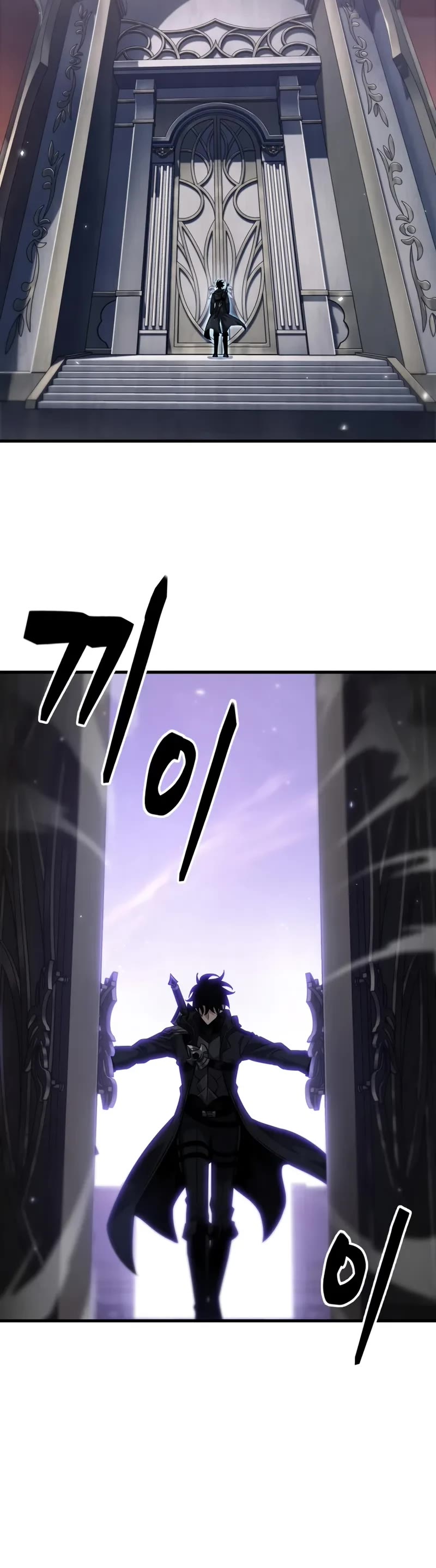 Pick Me Up! Chapter 177 page 31 - Chapter 177