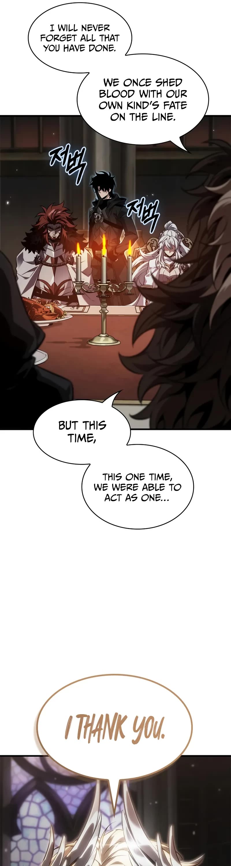 Pick Me Up! Chapter 177 page 42 - Chapter 177