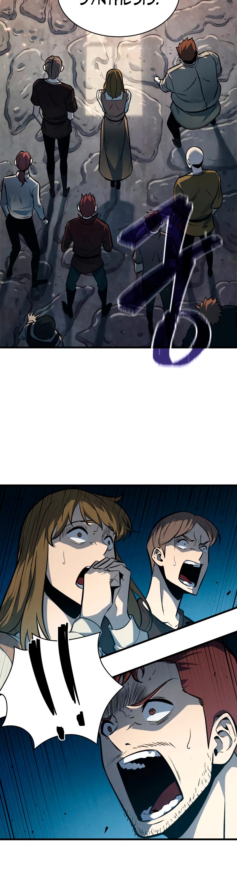 Pick Me Up! Chapter 18 page 11 - Chapter 18