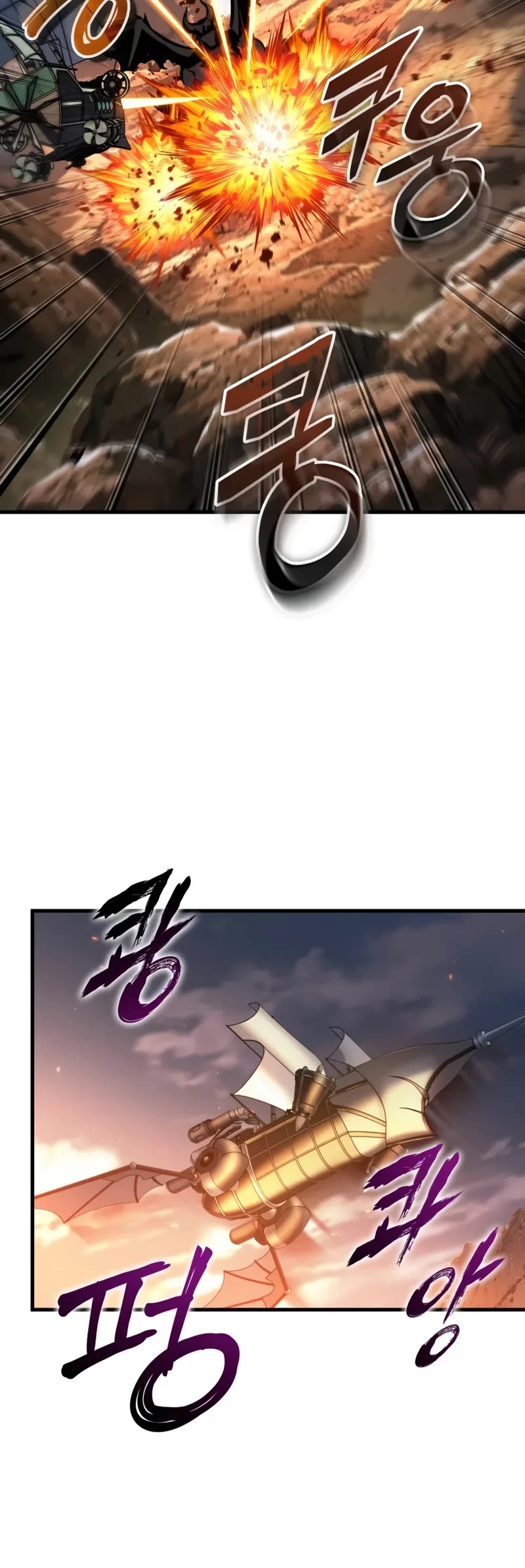 Pick Me Up! Chapter 181 page 36 - Chapter 181