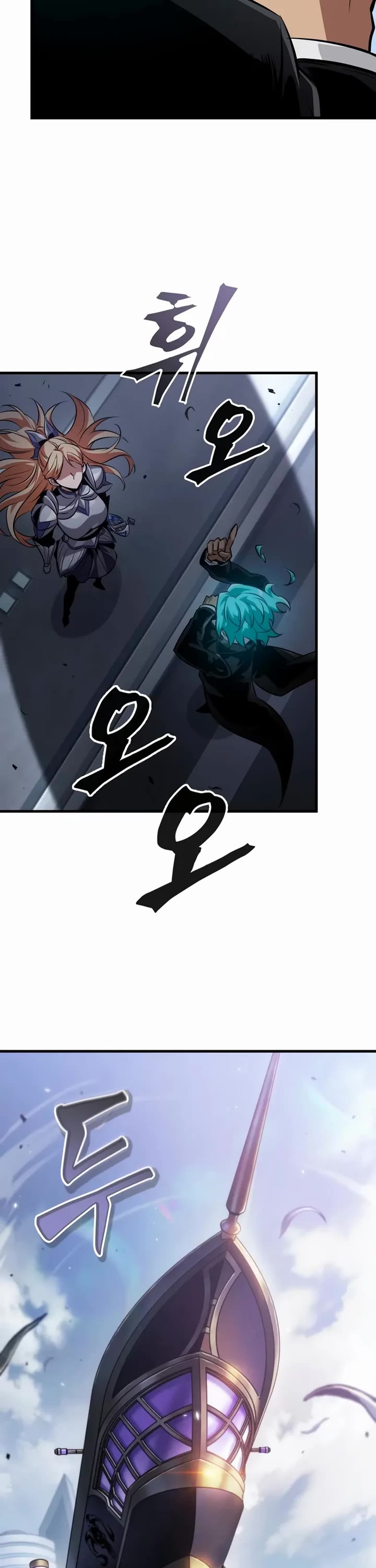 Pick Me Up! Chapter 182 page 27 - Chapter 182