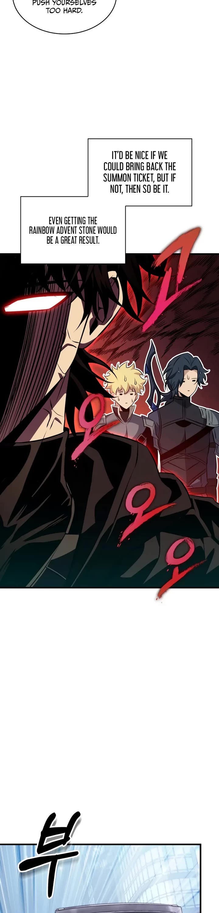 Pick Me Up! Chapter 183 page 7 - Chapter 183