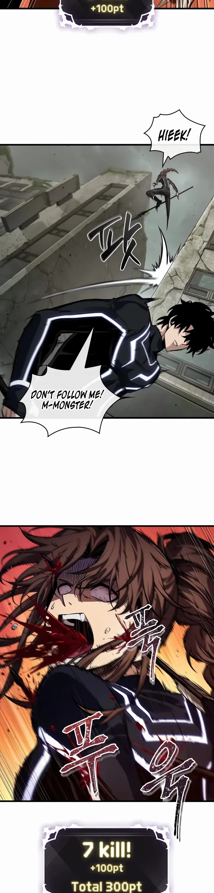 Pick Me Up! Chapter 184 page 17 - Chapter 184