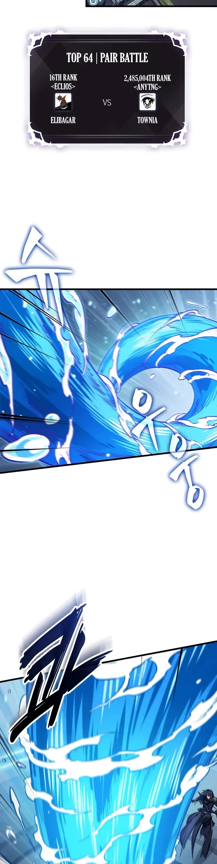 Pick Me Up! Chapter 186 page 33 - Chapter 186