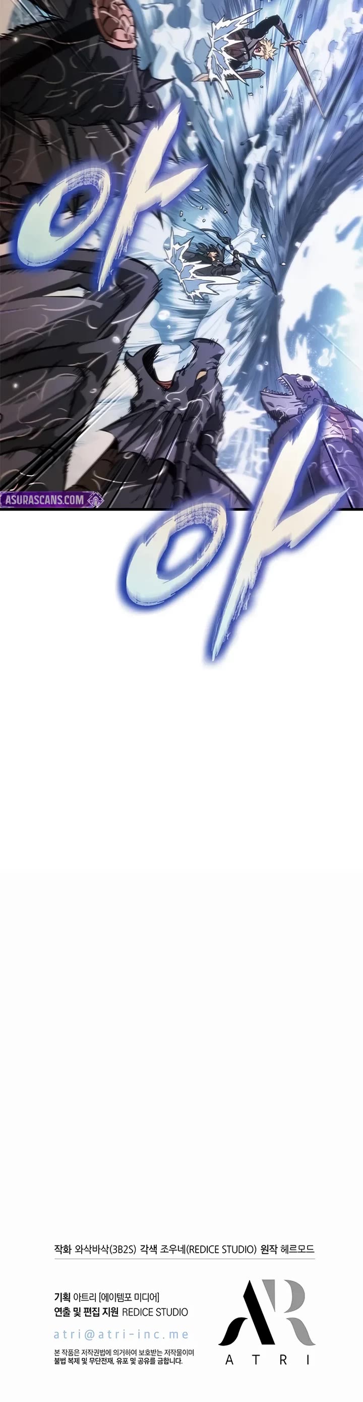 Pick Me Up! Chapter 186 page 44 - Chapter 186