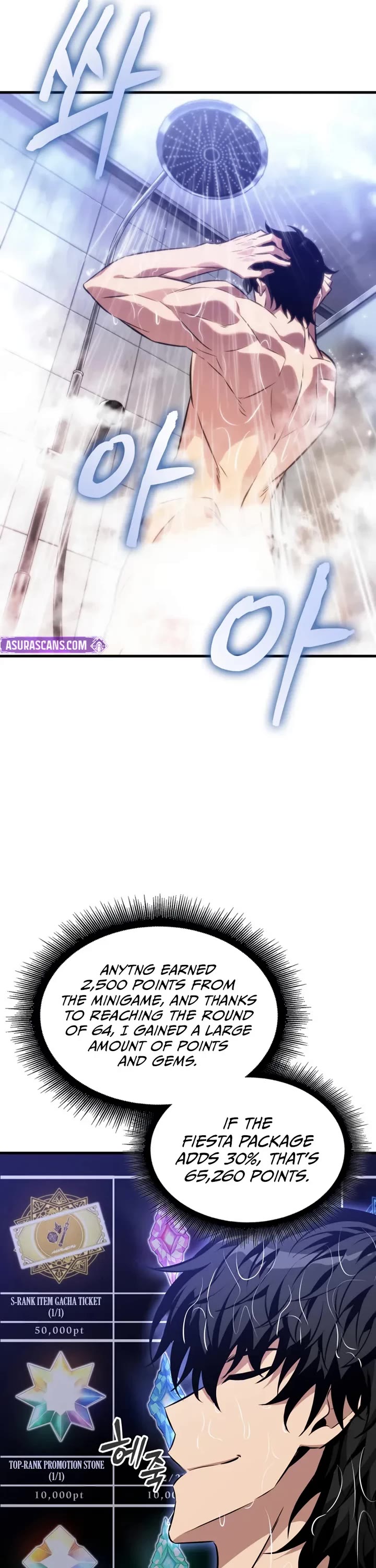 Pick Me Up! Chapter 188 page 37 - Chapter 188