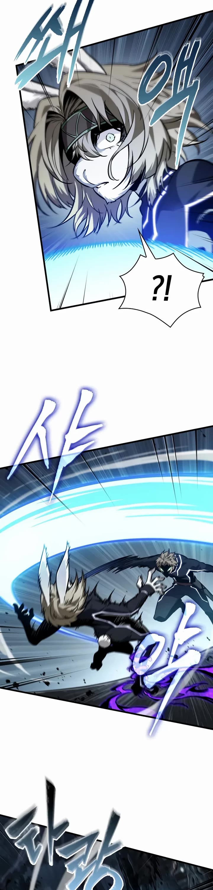 Pick Me Up! Chapter 190 page 12 - Chapter 190