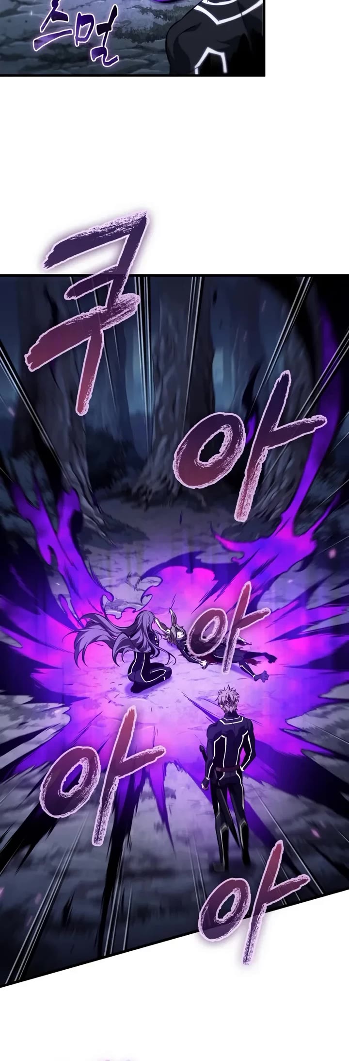 Pick Me Up! Chapter 190 page 20 - Chapter 190