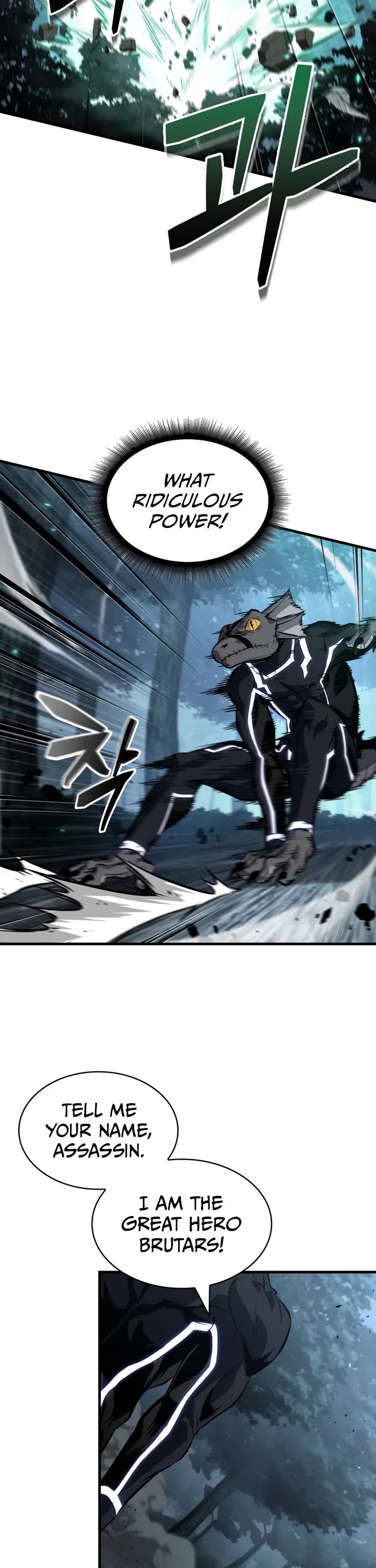 Pick Me Up! Chapter 191 page 18 - Chapter 191
