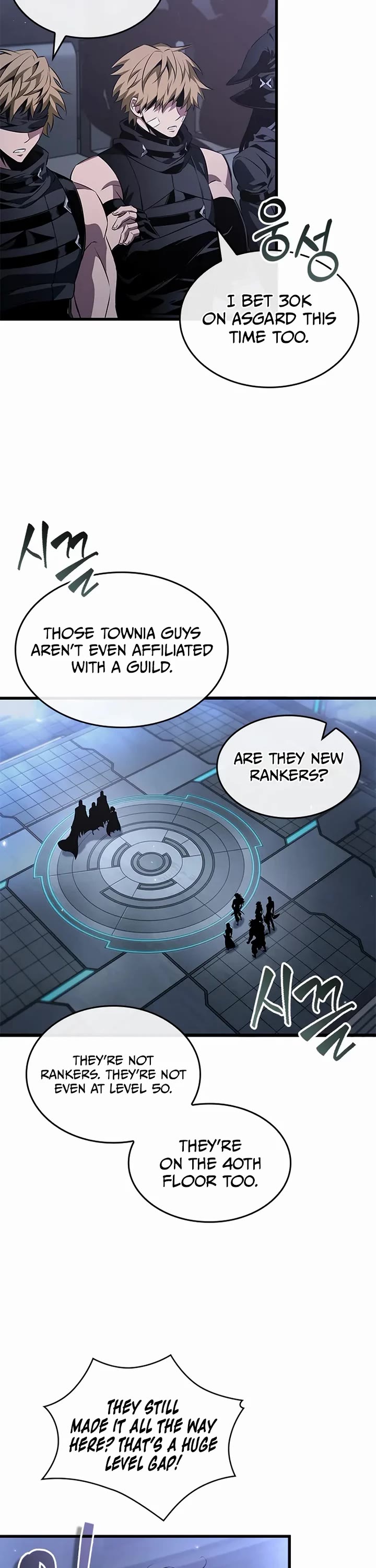 Pick Me Up! Chapter 191 page 3 - Chapter 191
